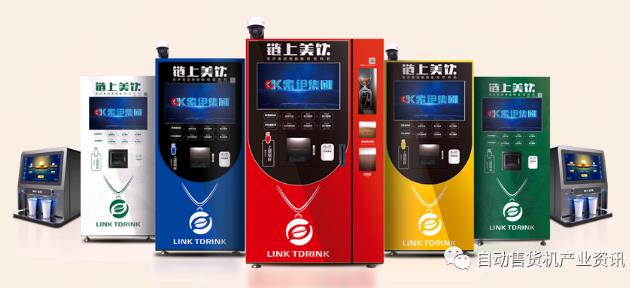 無(wú)人咖啡機(jī)市場(chǎng)風(fēng)云再起，第三代柜冷式全場(chǎng)景智能咖啡機(jī)六安落地！